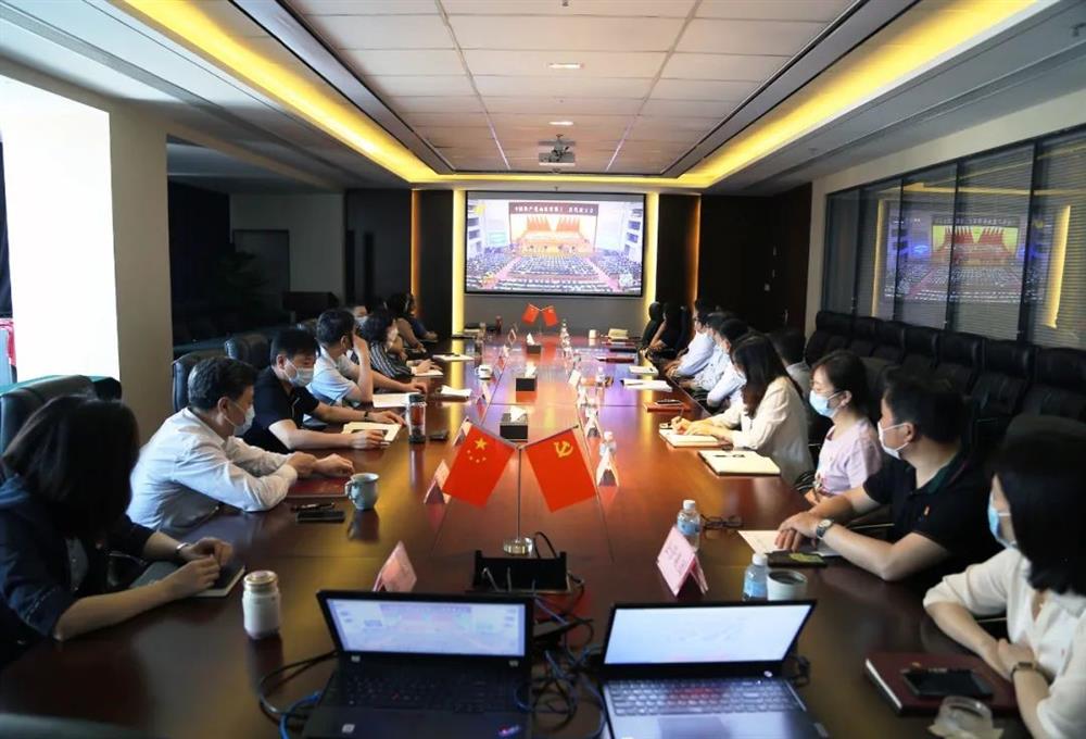 济南产发团体构造收听收看省第十二次党代会揭幕式实况