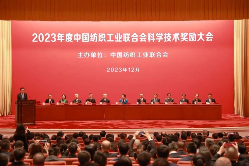 齐鲁化纤团体山东齐鲁化纺无限公司 科创名目荣获中国纺织财产连系会科技前进奖二等奖