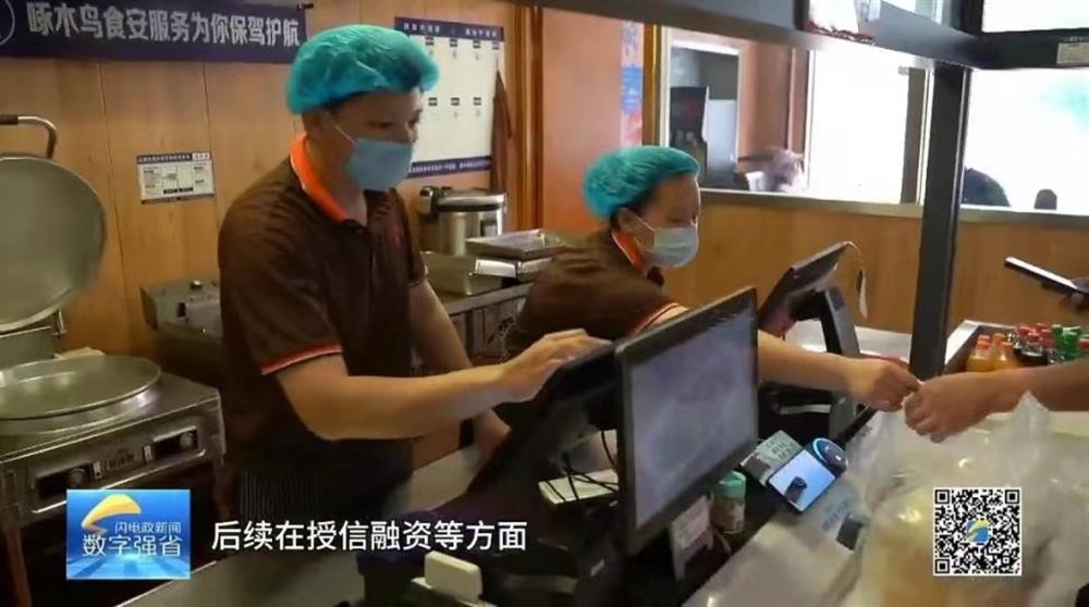 山东电视台专题报道产发团体旗下金德利团体完成全省首个快餐行业数据资产入表案例